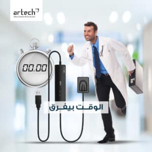 Dentist Tools