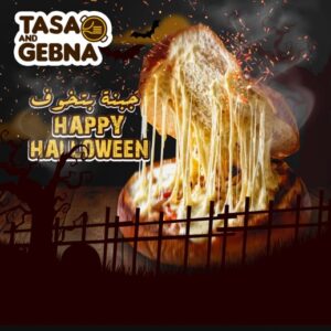 Haloween Ad