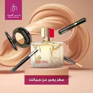 Social Media Advertising