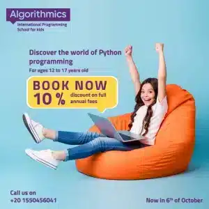 Education AD