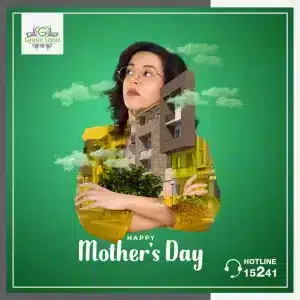 Mothers day Ad